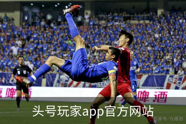 头号玩家app官方网站团队与办公环境